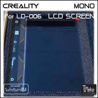 Creality LD-006 Mono LCD Screen (4001150001)