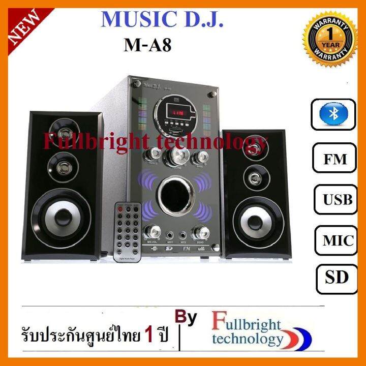 สินค้าขายดี-music-d-j-m-a8-speaker-2-1ch-bluetooth-fm-usb-sd-mic-ลำโพงซัพ-2-1-ประกันศูนย์-1-ปี-ที่ชาร์จ-แท็บเล็ต-ไร้สาย-เสียง-หูฟัง-เคส-ลำโพง-wireless-bluetooth-โทรศัพท์-usb-ปลั๊ก-เมาท์-hdmi-สายคอมพิว