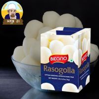 Bikano Rasogolla Rasgulla 1KG รัสกุลลา ขนมหวานอินเดีย