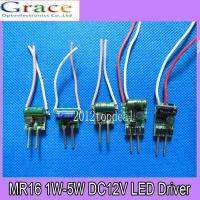 [HOT QQZIWWUJJWG 104] 10Pcs MR16 1 3X1W 4X1W 5X1W 1W 3W 4W 5W DC 12V LED Driver สำหรับ MR16หลอดไฟ