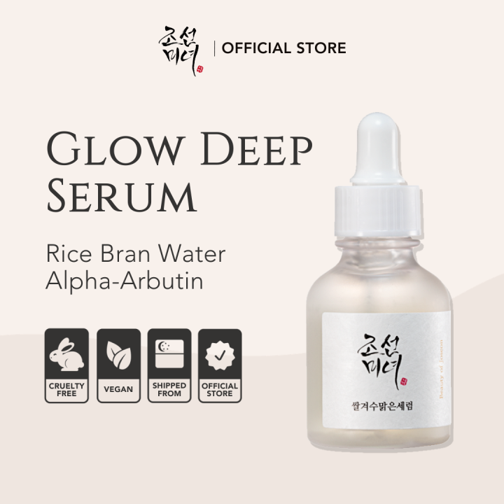 Glow Deep Serum : Rice + Alpha-Arbutin 30ml