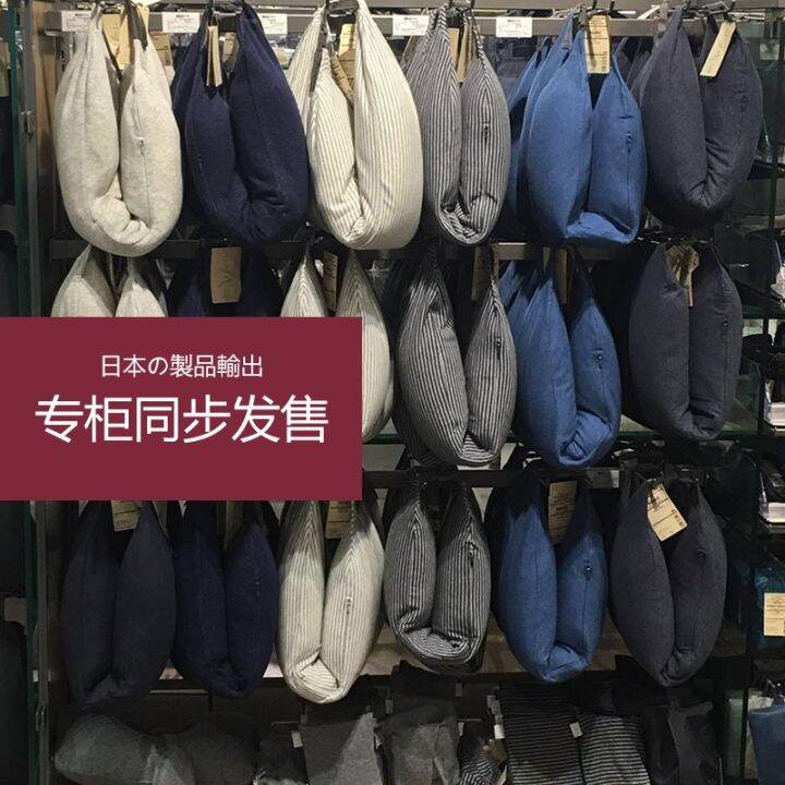 🏅2023original edition Muji muji ushaped pillow travel neck pillow
