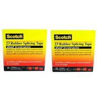 3M เทปพันสายไฟฟ้า Scotch เบอร์ 23 3/4 x30ฟุต (2 ม้วน) 3m Scotch Rubber Splicing Tape