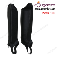 ฮาล์ฟแชปส์ ฮาล์ฟ-แชปส์ขี่ม้าสำหรับเด็ก FOUGANZA  รุ่น 100 Mesh (สีดำ)