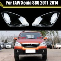 ฝาครอบไฟหน้ารถด้านหน้าสำหรับ FAW Xenia S80 2011-2014ที่ครอบไฟหน้ารถยนต์ที่ครอบโคมไฟไฟฉายคาดศีรษะฝาครอบเลนส์กระจกฝาครอบไฟ