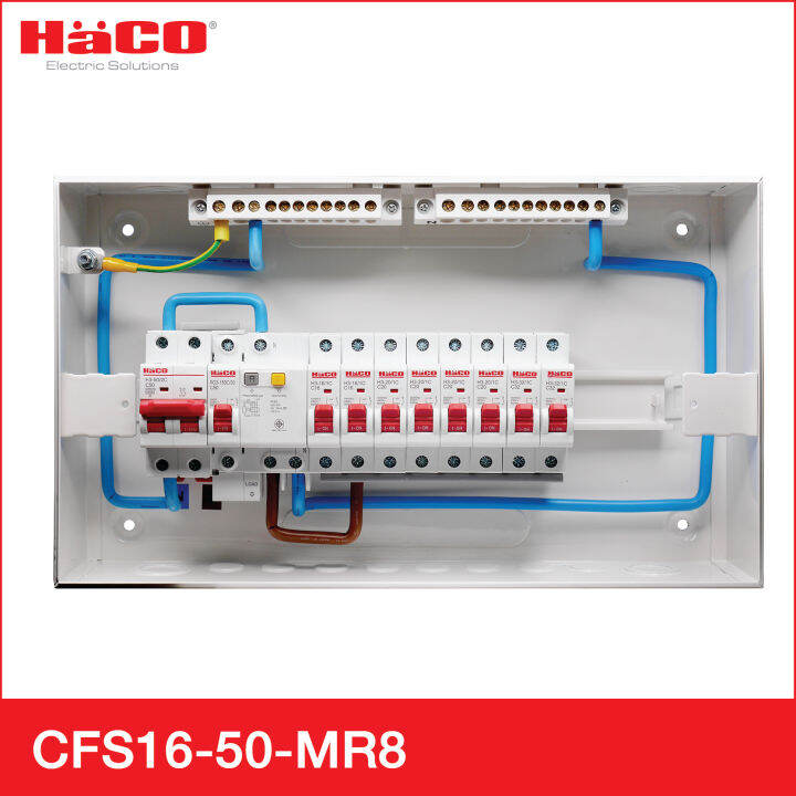 haco-ชุดตู้คอนซูมเมอร์ยูนิต-8-ช่อง-main-rcbo-50a-รุ่น-cfs16-50-mr8