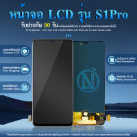 LCD Display หน้าจอ จอ+ทัช vivo s1pro งานธรรมดา  tft (สแกนนิ้วไม่ได้นะค่ะ) IC（สแกนลายนิ้วมือ）