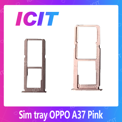 OPPO A37/A37f อะไหล่ถาดซิม ถาดใส่ซิม Sim Tray (ได้1ชิ้นค่ะ) สินค้าพร้อมส่ง คุณภาพดี อะไหล่มือถือ (ส่งจากไทย) ICIT 2020