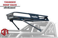 แร็คหลังคาธันเดอร์ Thunder roof rack แร็คโรบาร์ เพิ่มพื้นที่เก็บสัมภาระให้รถคุณ รับน้ำหนักได้กว่า 200กิโลกรัม ถาดเหล็กพร้อมตะแกรง