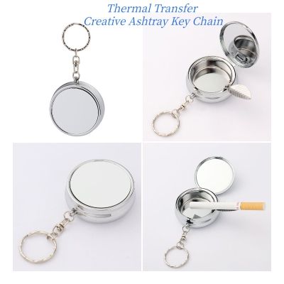 【CW】∏  Thermal Transfer Ashtray Chain Pendant Sublimation Blank Keychain Wholesales Custom Printing Logo etc.