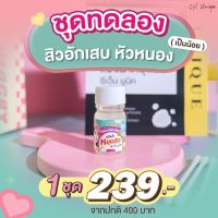 แต้มสิว ลดสิว ซีเอ็นยูนิกข์ แป้งน้ำแต้มสิวซีเอ็น cn unique