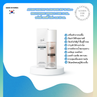 ATOMY HEALTHY GLOW BASE SPF30 PA++ BRIGHTENING WRINKLE CARE อะโทมี่ เฮลท์ตี้ โกล์ว เบส 33 มล. ผลิตภัณฑ์เครื่องสำอางรองพื้นเพิ่มความเปล่งประกายจากธรรมชาติของดอกกุหลาบ มีออร่าให้ผิวสุขภาพดี ป้องกันรังสียูวี บำรุงผิวให้กระจ่างใด ฟื้นฟูริ้วรอย