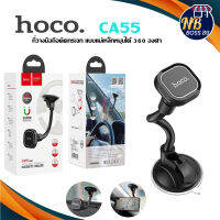 HOCO CA55 ของแท้ 100% ที่วางมือถือติดกระจก แบบแม่เหล็กหมุนได้ 360 องศา Magnetic Car Holder NBboss89