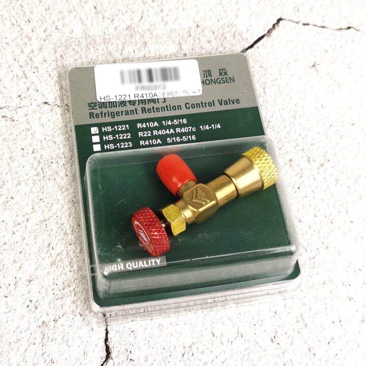 2-Piece R410A Refrigerant Safety Valve Set - 1/4” Male To 5/16” Female AC Charging Adapter