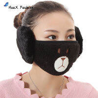 HuaX 2 in 1 Unisex Winter Ear Warmers Mask Adjustable Plush Lovely Funny Ear Muffs