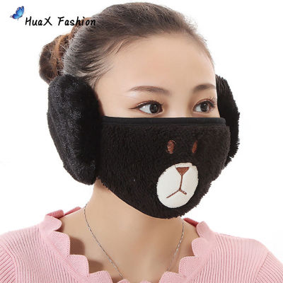 HuaX 2 in 1 Unisex Winter Ear Warmers Mask Adjustable Plush Lovely Funny Ear Muffs