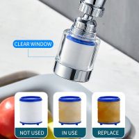 360°Rotating Faucet Filter Element Purifier Shower Remove Chlorine Heavy Metal Filtered Purification