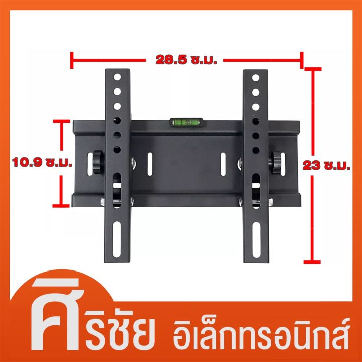 โปรพิเศษ-ขาแขวนทีวี-deccon-รุ่น-w1-19-42นิ้ว-ราคาถูก-ขาแขวน-ขาแขวนทีวี-ขาแขวนลำโพง-ที่ยึด-ที่ยึดทีวี-ขาแขวนยึดทีวี