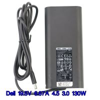 ( Pro+++ ) คุ้มค่า Adapter Dell 19.5V 6.67A 4.5 3.0 130w ราคาดี อะ แด ป เตอร์ อะแดปเตอร์ รถยนต์