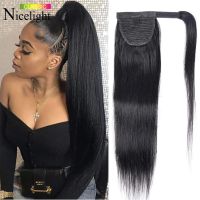 Ponytail Human Hair Ponytail Extensions Wrap Around Remy Hair Straight Ponytails Clip in Hair Extensions For Women Natural Color