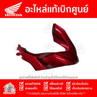 ฝาครอบไฟหน้า ข้างขวา PCX 160 ABS สี แดงประกาย ปี 2021 ของแท้ รหัส 64501-K1Z-J10ZL ส่งทั่วไทย มีเก็บปลายทาง