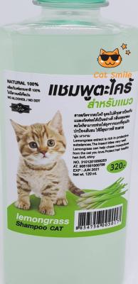 NATURAL แชมพูตะไคร้ สำหรับแมว ผลิตภัณฑ์ธรรมชาติ 100 % ไม่มีสารเคมีเจือปน NO ALCOHOR / NO DDT