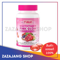 วียูริโค่ ของแท้ 1 กระปุก 30 ซอฟเจล วิตามินผิวพิงค์โกลว์ Weyurieco Multivitamin Pink Glow