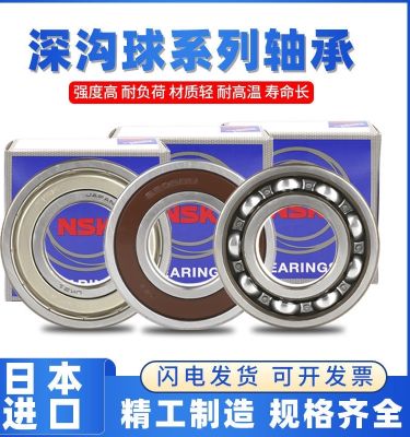 Genuine imported NSK bearings 603Z 604Z 605Z 606Z 607Z 608Z 609Z ZZ DDU