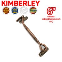 ขอสับหน้าต่าง ประตู ขอสับเหล็กชุบทองแดงรมดำ (JAPAN QUALITY) KIMBERLEY NO.7700-6” AC