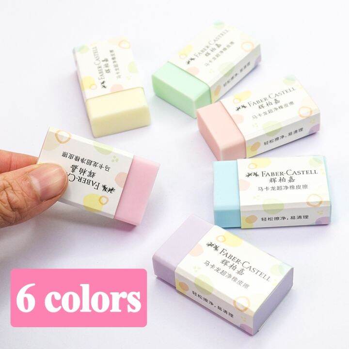 faber-castell-macaron-color-ultra-super-clean-eraser-rubber-exam-special-study-stationery-eraser-soft-less-crumb-erasers-187038