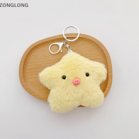 ?ZONGLONG? ตุ๊กตาหมูห้าแฉกสุดสร้างสรรค์ของตกแต่งหมอนตุ๊กตาของขวัญวันเกิดสำหรับเด็ก