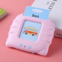 【CW】 224 Words Card Machine Paper Autism Sensory Literacy Early Education for Toddlers Kids Boys