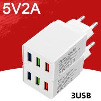 5v2a Mobile Phone Charger Multi Port 3usb European Standard Charging Head Power Smart Tablet Mobile Phone Fast Charging Head Wall Chargers