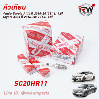 ? หัวเทียน DENSO TOYOTA IRIDIUM SC20HR11 PART NO.90919-01253 (1ชุด4หัว) ใช้สำหรับCAMRY 2.5E ปี 2013-2018