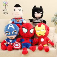 MLS PP Cutton ตุ๊กตาภาพยนตร์,Kids Toys กัปตันอเมริกาซูเปอร์แมนอเมริกาหมอนของเล่นนุ่มนิ่มยัดไส้มหัศจรรย์