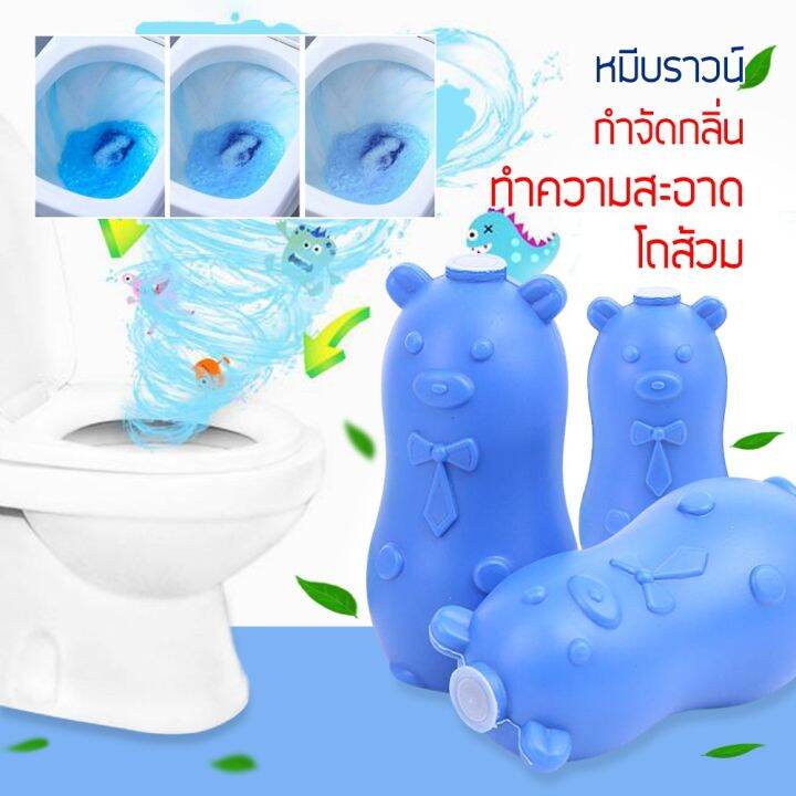 i-deahome-ดับกลิ่นห้องน้ำ-ดับกลิ่นชักโครกรค-ไม่มีสารตกค้าง-ปลอดภัย-สำหรับห้องน้ำ