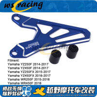 เหมาะสำหรับ YZ250 YZ450 WR250 WR450 รถจักรยานยนต์ออฟโรด CNC เครื่องยนต์ฝาครอบฟันขนาดเล็ก