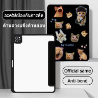 Acrylic เคสไอแพด สำหรับ gen5/gen6 air1/air2 9.7 gen7/gen8/gen9 10.2 air4/air5 10.9 pro11 2020/2021/2022 gen10（10.9）เคสipad ปลอกป้องกันอะคริลิค ใส่ปากกาได้