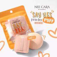 NEE CARA  POWDER  PUFF #N211(กลม)  N212(เหลียม)  พัฟสำหรับทาแป้ง +ปัดบรัชออน ใช้ได้ทั้ง 2 อย่างเลยจร้า เนื้อพัฟนุ่มไม่ระคายหน้า*ของแท้พร้อมส่งเลยจร้าา