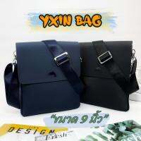 [YXIN]กระเป๋าสะพายข้างผู้ชาย 219-2# YXIN Fashion (9 นิ้ว) หนัง PVC