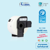 Fast Label ป้ายพิมพ์ฉลาก Brother DK11208 / DK-11208 สำหรับเครื่องพิมพ์รุ่น QL Series ของ Brother QL-1050,QL-1060N,QL-500,QL-550,QL-570,QL-580N,QL-650TF,QL-700,QL-720NW ขนาด 38 x 90 มม. จำนวน 400 ดวง