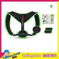 เข็มขัดพยุงเอว Posture Corrector New Design 2019  เข็มขัดพยุงหลังหัวไหล่เสริมบุคลิค เข็มขัดแก้หลัง เข็มขัดแก้ปวด เข็มขัดพยุงหลัง ฟรีไซส์