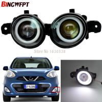 Car Angel Eye Fog Light Assembly LED Fog Daytime Running Lamp 12V H11 For Nissan Micra March 4IV (K13) Hatchback 2010-2018