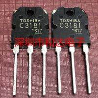 2sc3181 C3181 To-3p 8a 120V