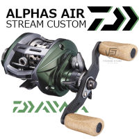 รอกหยดน้ำ Daiwa Alphas Air Stream Custom ของแท้ ประกันศูนย์ไทย