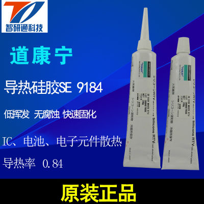 👉HOT ITEM 👈 Dao Kangning Se9184 Thermal Conductive Adhesive Sealant Rtv Silicone Electronic Heating Device Radiator High Flame Retardant Glue XY