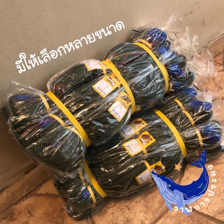 ส่งฟรี-ปลีก-ส่ง-ตาข่ายสำเร็จ-ลัง-9-ตาข่ายล้อมไก่-เลี้ยงไก่-กั้นงู-มีหูเชือก-ร้อยเชือกพร้อมใช้งาน