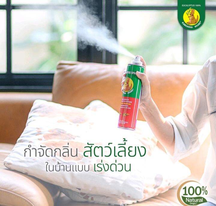 แพ็กคู่-จิงโจ้-สเปรย์น้ำมันยูคาลิปตัสขนาด300ml-แพ็กคู่แถมฟรี-ยูคาคลีน-เซอร์เฟส