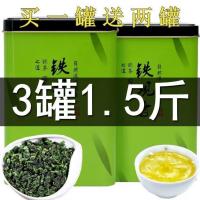 Anxi Tieguanyin 2023ใหม่ชาสูงภูเขารสเข้มข้นชาชาอูหลงในกระป๋องจำนวนมาก