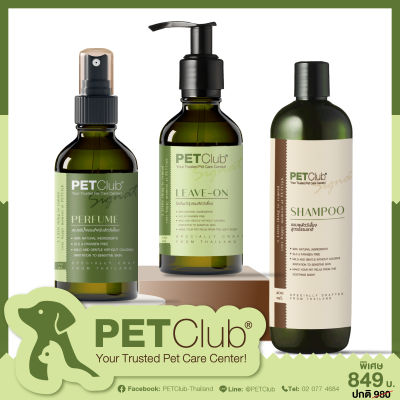 PETClub Signature Set : Shampoo, Leave-On and Perfume